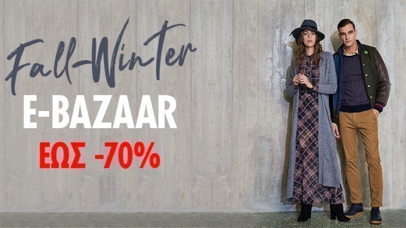 Factory Outlet